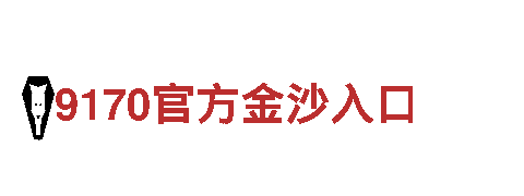 专注创新，千亿综合体育app下载游戏公司打造独特游戏体验